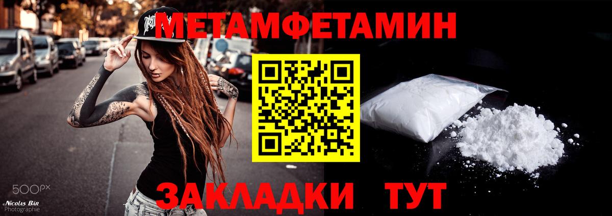 АМФЕТАМИН  АМФЕТАМИН  Зима  Вход с VPN  Amphetamine Розовый 