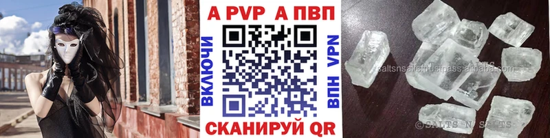 Alfa_PVP VHQ  Зима 
