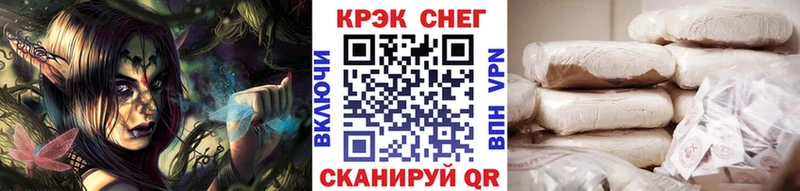 Cocaine 97%  Зима 