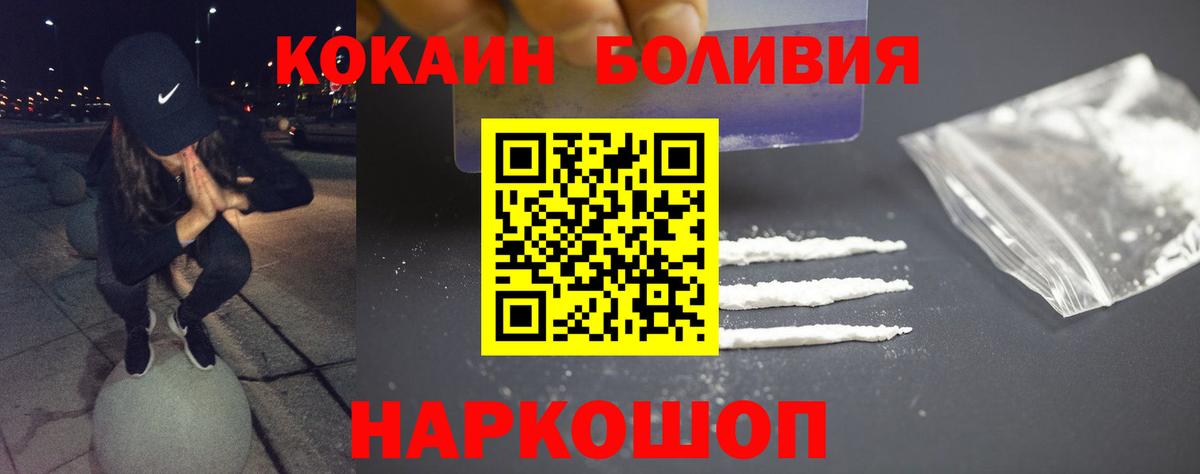 Кокаин 99% Зима