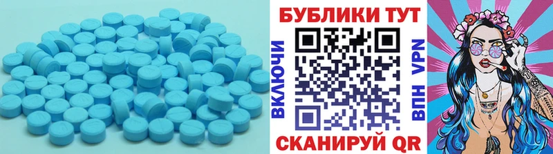 Экстази 300 mg  наркота  Зима 