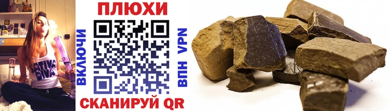 ГАШ hashish  mega ссылки  Зима 