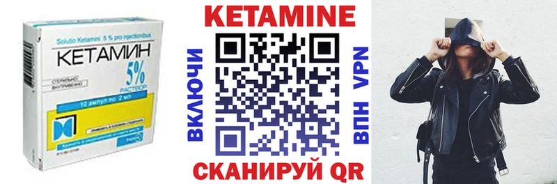 как найти закладки  Зима  КЕТАМИН ketamine 