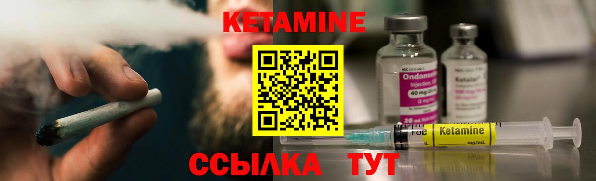 ОМГ ОМГ онион  мориарти официальный сайт  Зима  КЕТАМИН ketamine  Вход с VPN 