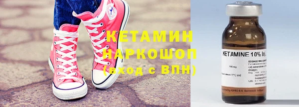 ГАЛЛЮЦИНОГЕННЫЕ ГРИБЫ Баксан