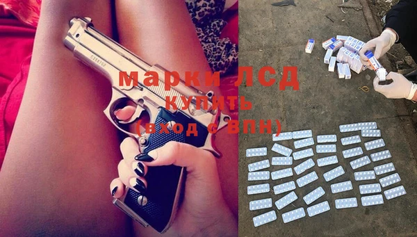каннабис Балабаново
