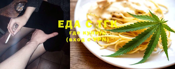 каннабис Балабаново