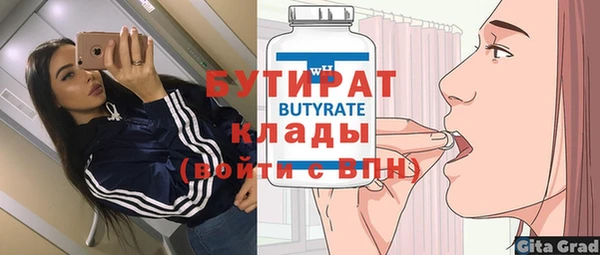 ГАЛЛЮЦИНОГЕННЫЕ ГРИБЫ Баксан