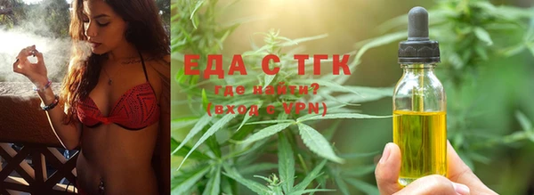 сатива Балахна
