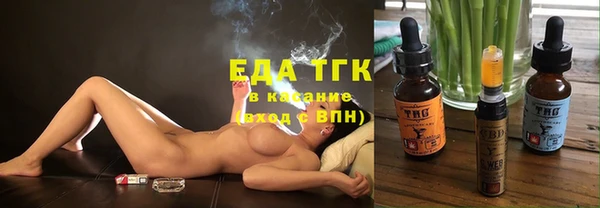 каннабис Балабаново