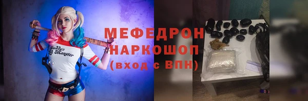 каннабис Балабаново