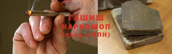 ГАЛЛЮЦИНОГЕННЫЕ ГРИБЫ Баксан