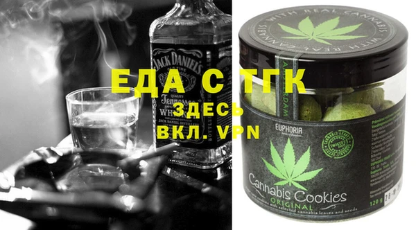 каннабис Балабаново