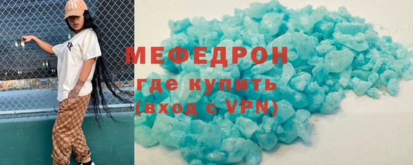 сатива Балахна