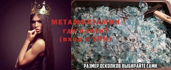 ГАЛЛЮЦИНОГЕННЫЕ ГРИБЫ Баксан