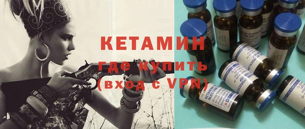 ГАЛЛЮЦИНОГЕННЫЕ ГРИБЫ Баксан