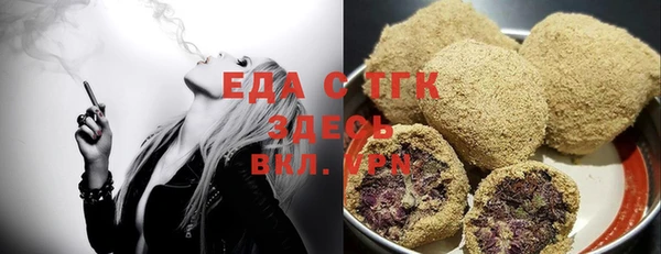 сатива Балахна