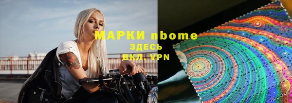 сатива Балахна