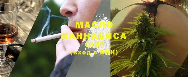 сатива Балахна