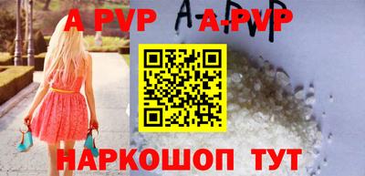 стаф Моздок