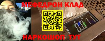 стаф Моздок