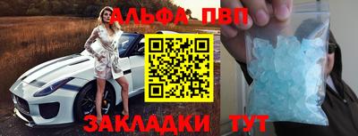 a pvp Можайск
