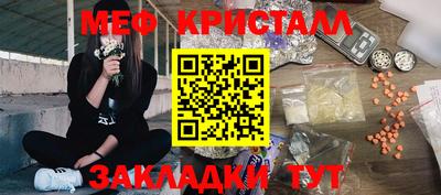 стаф Моздок