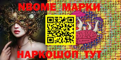 стаф Моздок