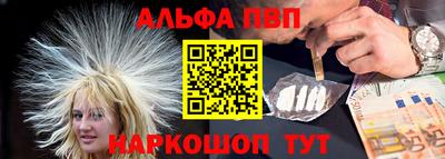 a pvp Можайск