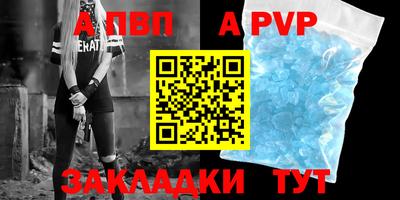 стаф Моздок