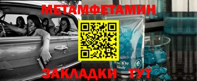 стаф Моздок