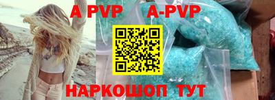 стаф Моздок