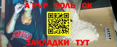 стаф Моздок