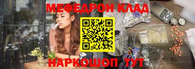 стаф Моздок