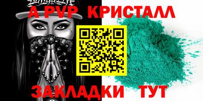 стаф Моздок