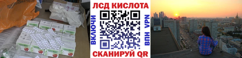ЛСД экстази ecstasy  Зима 