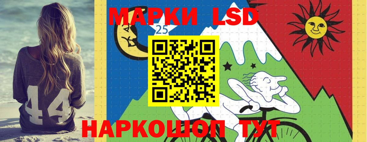 Лсд 25 экстази ecstasy  Вход с VPN  LSD-25 экстази ecstasy  Зима 