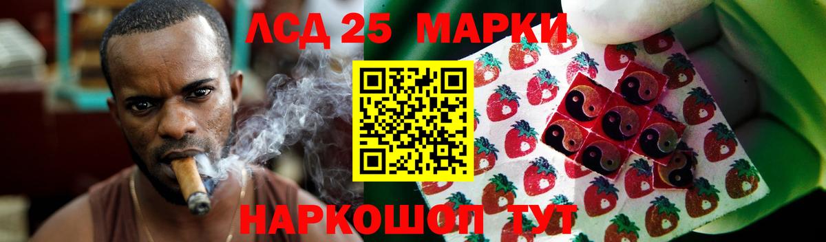 Лсд 25 экстази кислота Зима