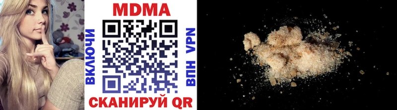 mega как зайти Зима МДМА crystal где продают