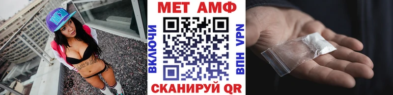 наркотики  Зима  МЕТАМФЕТАМИН мет 