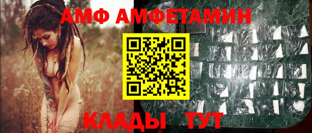 Первитин кристалл Зима