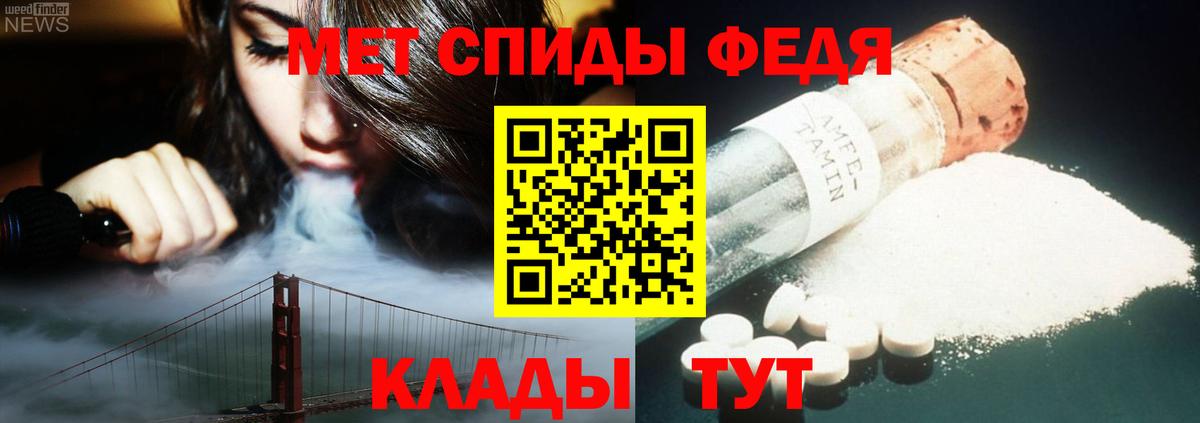 Первитин витя  Метамфетамин  Зима  Вход с VPN 