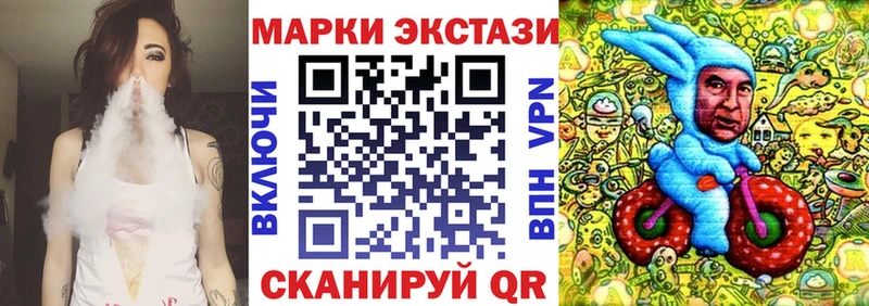 Марки NBOMe 1,5мг  KRAKEN онион  Зима 