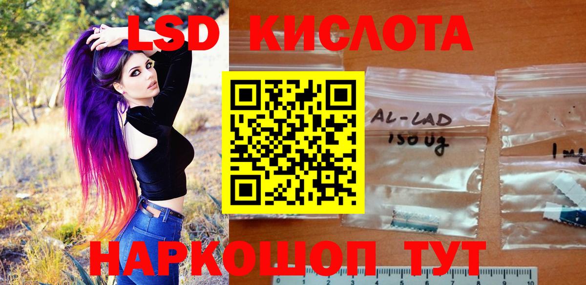 Марки 25I-NBOMe 1,8мг Зима