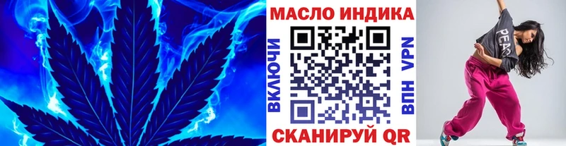 сайты даркнета телеграм  что такое наркотик  Зима  ТГК вейп с тгк 
