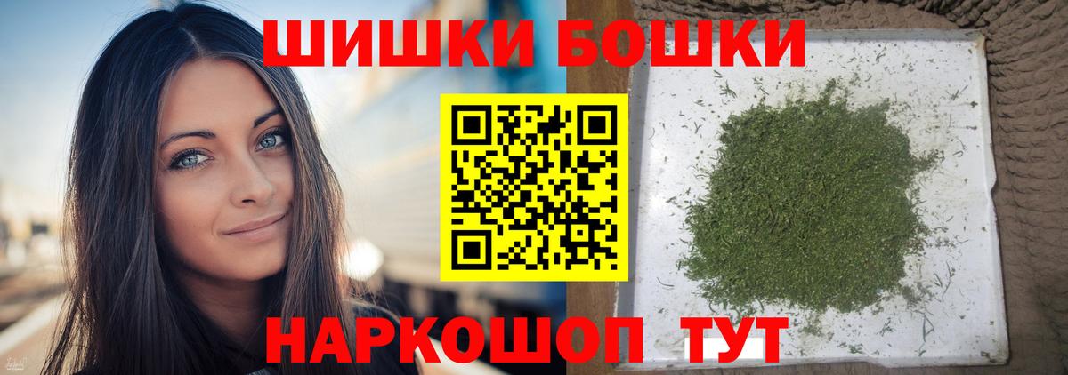 МАРИХУАНА SATIVA & INDICA Зима